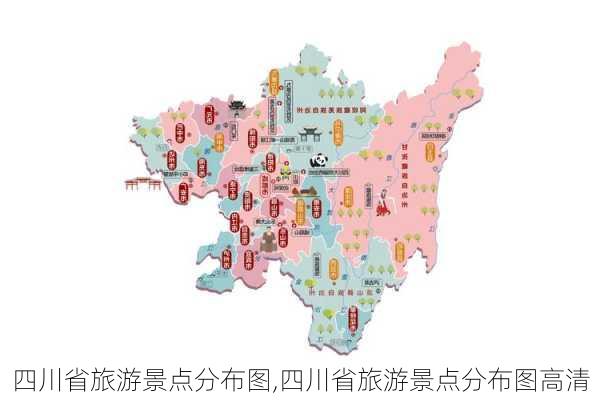 四川省旅游景点分布图,四川省旅游景点分布图高清-第2张图片-九五旅游网