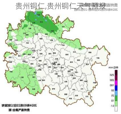 贵州铜仁,贵州铜仁天气预报-第3张图片-九五旅游网