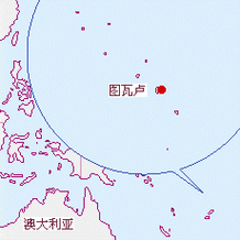 图瓦卢地图,图瓦卢地图图片-第3张图片-九五旅游网