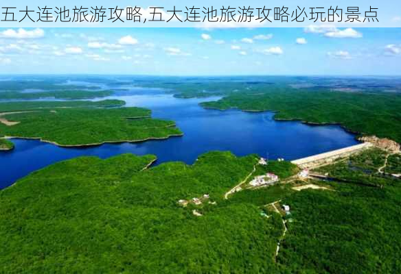 五大连池旅游攻略,五大连池旅游攻略必玩的景点-第1张图片-九五旅游网