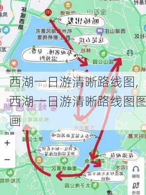 西湖一日游清晰路线图,西湖一日游清晰路线图图画-第1张图片-九五旅游网