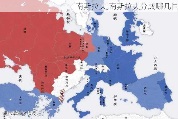 南斯拉夫,南斯拉夫分成哪几国-第2张图片-九五旅游网