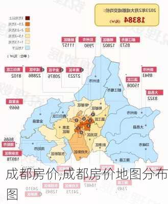 成都房价,成都房价地图分布图-第2张图片-九五旅游网