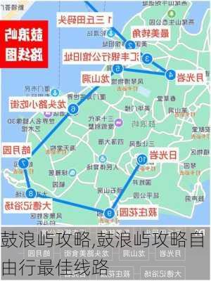 鼓浪屿攻略,鼓浪屿攻略自由行最佳线路