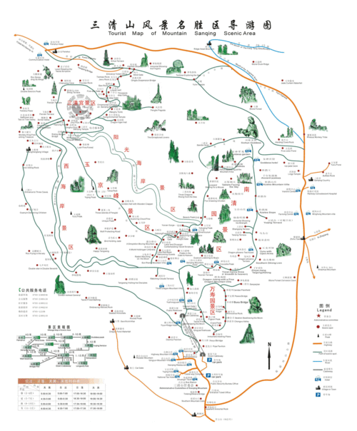 三清山地图,三清山地图 路线图-第3张图片-九五旅游网