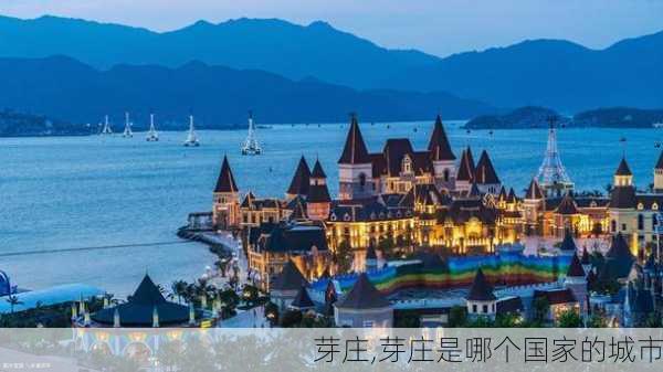 芽庄,芽庄是哪个国家的城市-第2张图片-九五旅游网