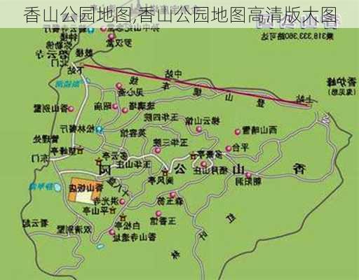 香山公园地图,香山公园地图高清版大图