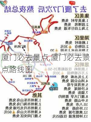 厦门必去景点,厦门必去景点路线图-第3张图片-九五旅游网