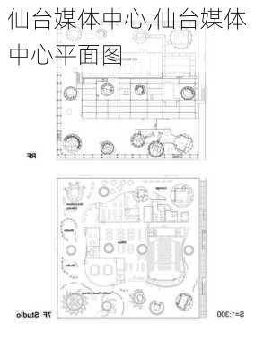 仙台媒体中心,仙台媒体中心平面图-第1张图片-九五旅游网