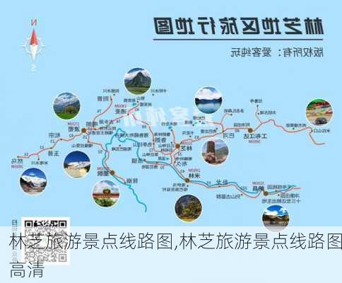 林芝旅游景点线路图,林芝旅游景点线路图高清-第3张图片-九五旅游网