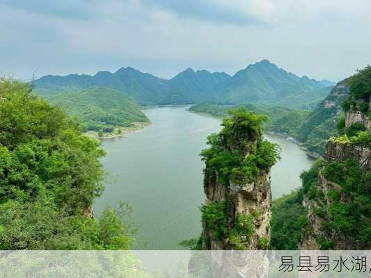 易县易水湖,-第1张图片-九五旅游网