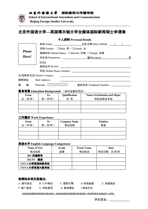 英国留学研究生申请条件,英国留学研究生申请条件及学费-第3张图片-九五旅游网