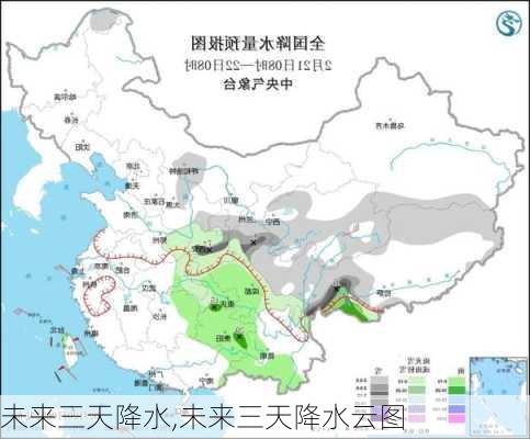 未来三天降水,未来三天降水云图-第2张图片-九五旅游网