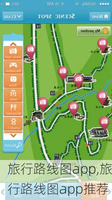 旅行路线图app,旅行路线图app推荐-第2张图片-九五旅游网