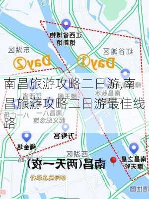 南昌旅游攻略二日游,南昌旅游攻略二日游最佳线路-第2张图片-九五旅游网