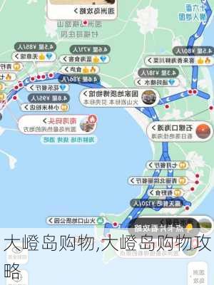 大嶝岛购物,大嶝岛购物攻略-第2张图片-九五旅游网