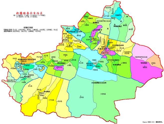 新疆地图全图高清版大图,新疆地图全图高清版大图最新-第2张图片-九五旅游网