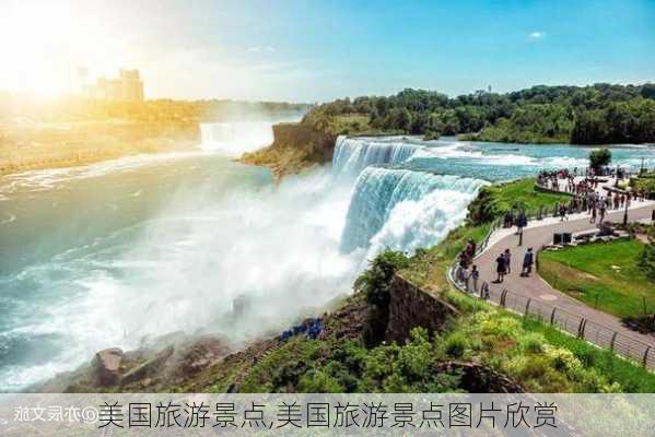 美国旅游景点,美国旅游景点图片欣赏-第2张图片-九五旅游网