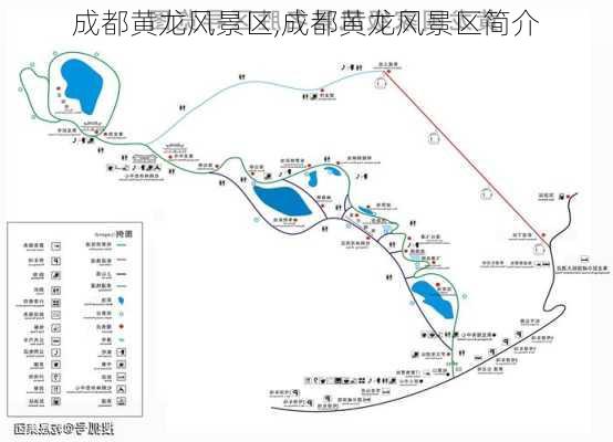 成都黄龙风景区,成都黄龙风景区简介-第1张图片-九五旅游网