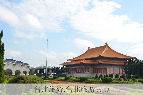 台北旅游,台北旅游景点-第2张图片-九五旅游网