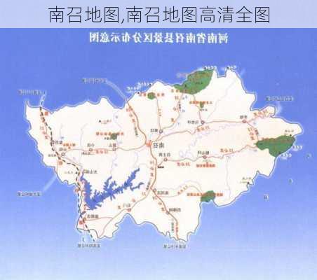 南召地图,南召地图高清全图-第1张图片-九五旅游网