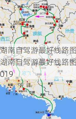 湖南自驾游最好线路图,湖南自驾游最好线路图2019-第3张图片-九五旅游网