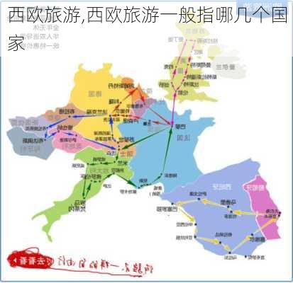 西欧旅游,西欧旅游一般指哪几个国家-第2张图片-九五旅游网