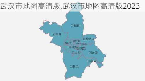 武汉市地图高清版,武汉市地图高清版2023-第3张图片-九五旅游网