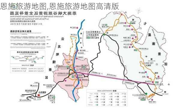 恩施旅游地图,恩施旅游地图高清版-第1张图片-九五旅游网