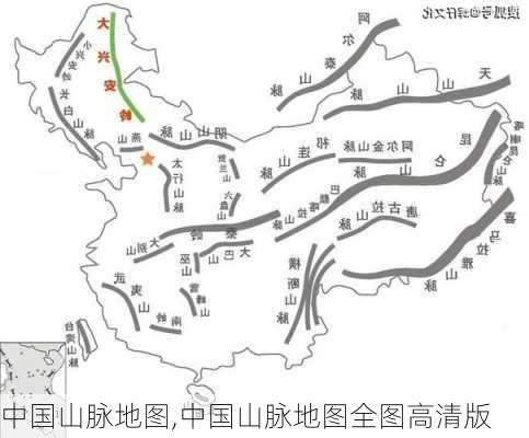 中国山脉地图,中国山脉地图全图高清版-第2张图片-九五旅游网