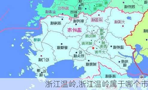 浙江温岭,浙江温岭属于哪个市-第2张图片-九五旅游网