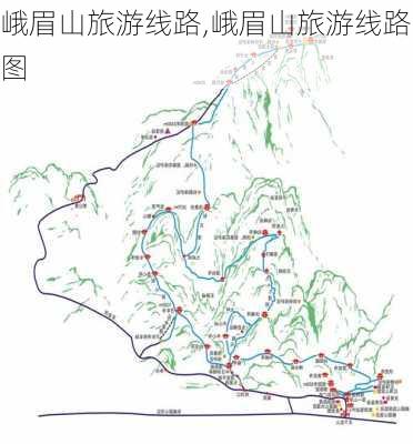 峨眉山旅游线路,峨眉山旅游线路图-第1张图片-九五旅游网