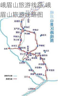 峨眉山旅游线路,峨眉山旅游线路图-第3张图片-九五旅游网