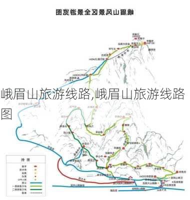 峨眉山旅游线路,峨眉山旅游线路图-第2张图片-九五旅游网