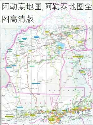 阿勒泰地图,阿勒泰地图全图高清版-第2张图片-九五旅游网