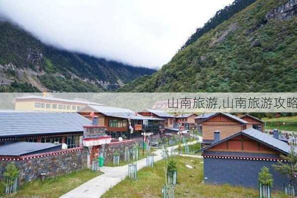 山南旅游,山南旅游攻略-第3张图片-九五旅游网