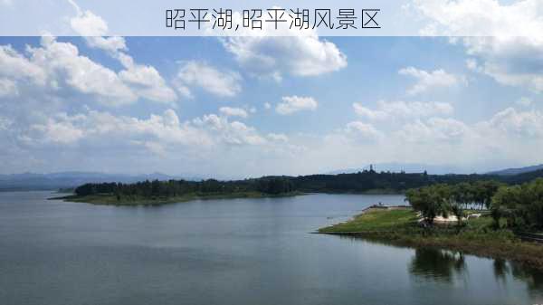 昭平湖,昭平湖风景区-第1张图片-九五旅游网