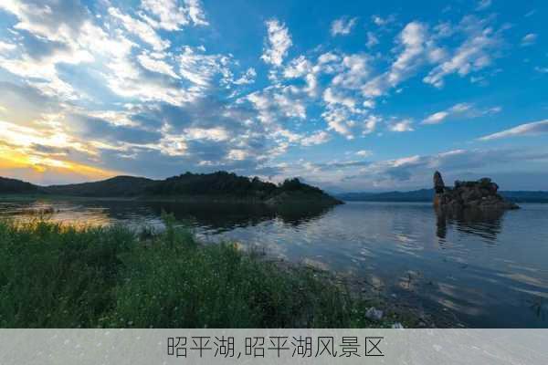 昭平湖,昭平湖风景区-第2张图片-九五旅游网