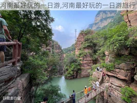 河南最好玩的一日游,河南最好玩的一日游旅行-第3张图片-九五旅游网