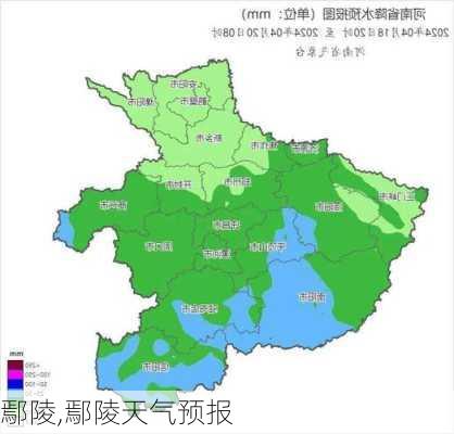 鄢陵,鄢陵天气预报-第2张图片-九五旅游网