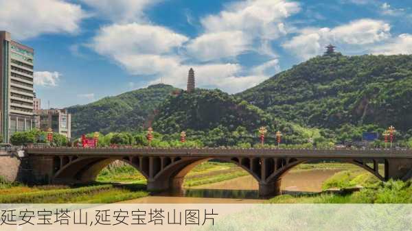 延安宝塔山,延安宝塔山图片-第2张图片-九五旅游网