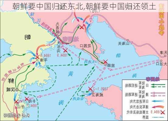 朝鲜要中国归还东北,朝鲜要中国归还领土-第3张图片-九五旅游网