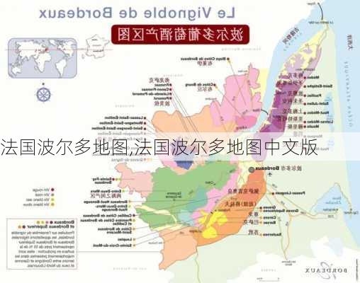 法国波尔多地图,法国波尔多地图中文版-第1张图片-九五旅游网