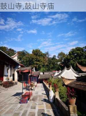 鼓山寺,鼓山寺庙-第3张图片-九五旅游网