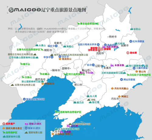 辽宁三日游最佳路线,辽宁三日游最佳路线图-第3张图片-九五旅游网