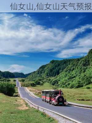 仙女山,仙女山天气预报-第2张图片-九五旅游网