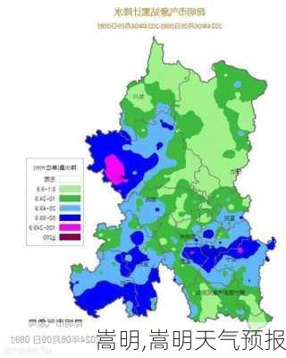 嵩明,嵩明天气预报-第3张图片-九五旅游网