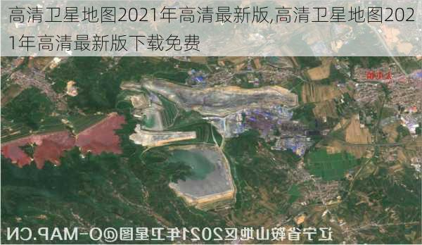 高清卫星地图2021年高清最新版,高清卫星地图2021年高清最新版下载免费