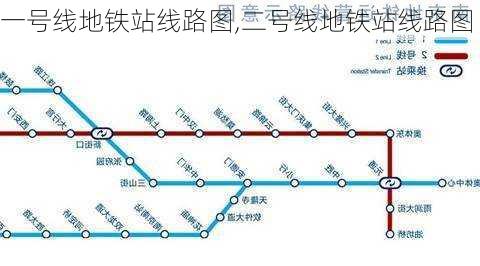 一号线地铁站线路图,二号线地铁站线路图-第1张图片-九五旅游网