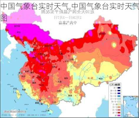 中国气象台实时天气,中国气象台实时天气图-第2张图片-九五旅游网